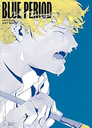 暁のヨナ漫画 暁のヨナ」ゼノ編を映像化！21・22巻限定版に前後編のOAD付属